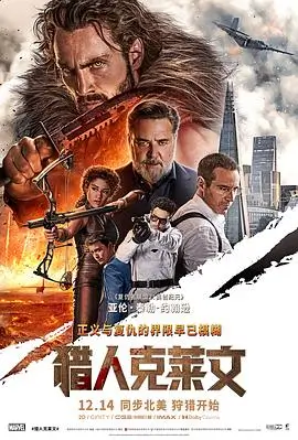 小姨子电影 热门推荐 楚门的世界