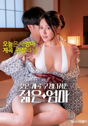 小姨子电影 热门推荐 星际穿越